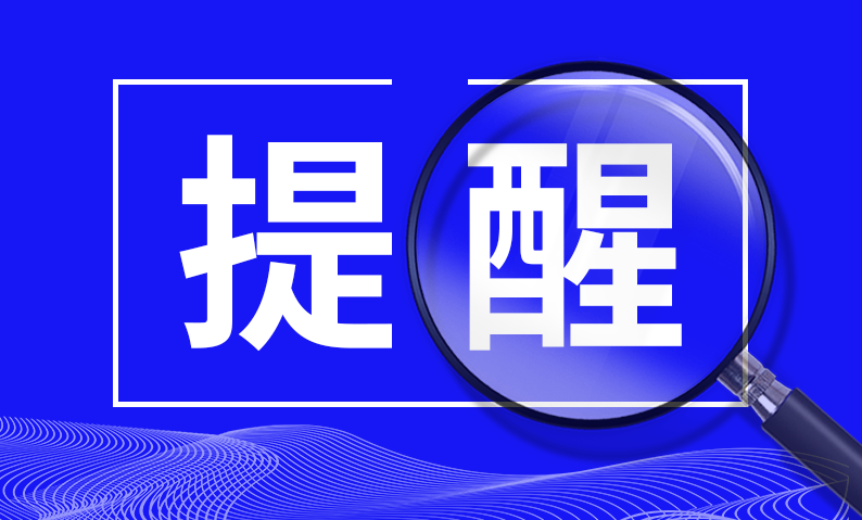 中国证监会投资者；ぞ治萝疤嵝