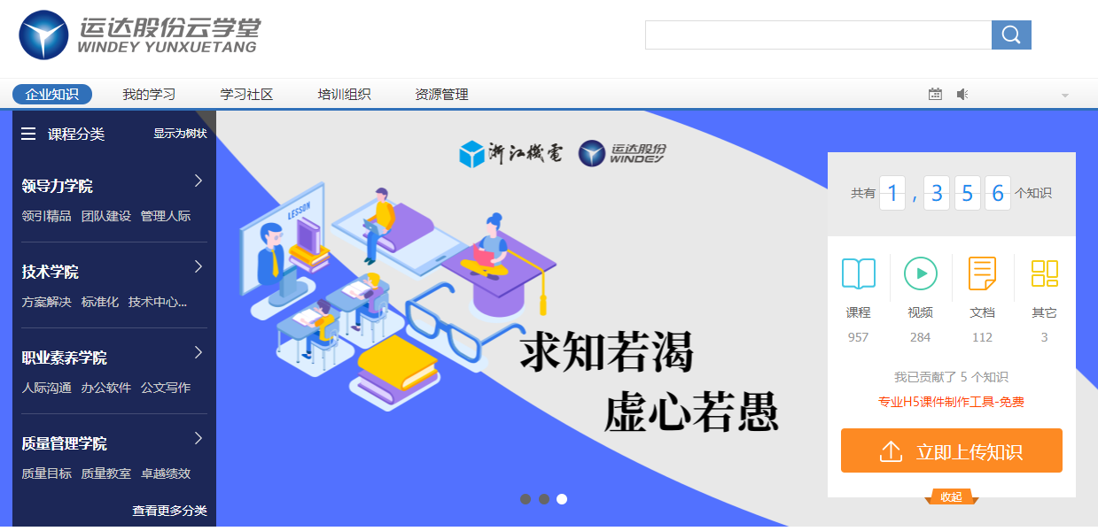 0a5f1cfb832bc6083aa3bfc41404d1e6 首页 | J9集团有限公司官网