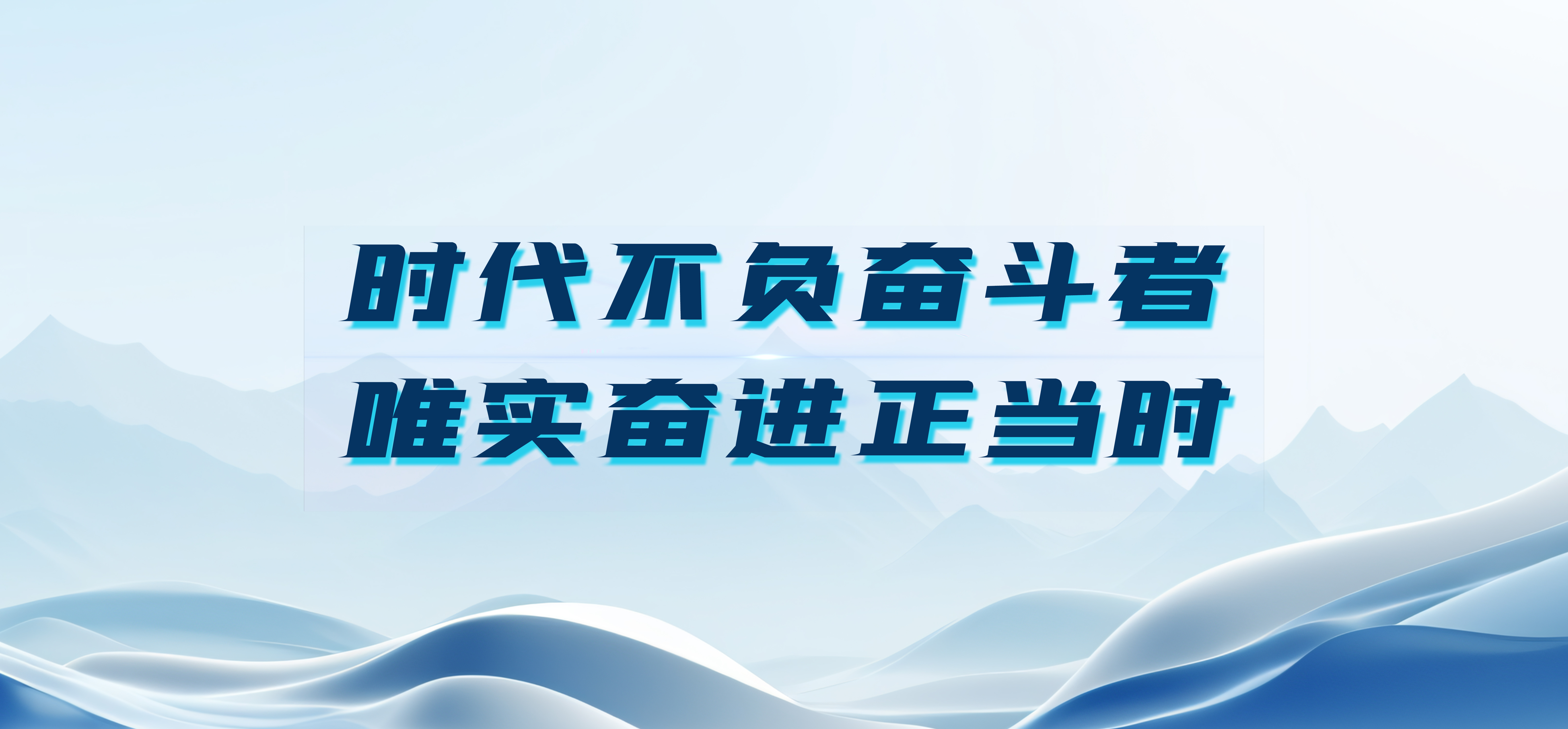 冲刺下半年，J9集团股份要打好这&ldquo;五大战争&rdquo;