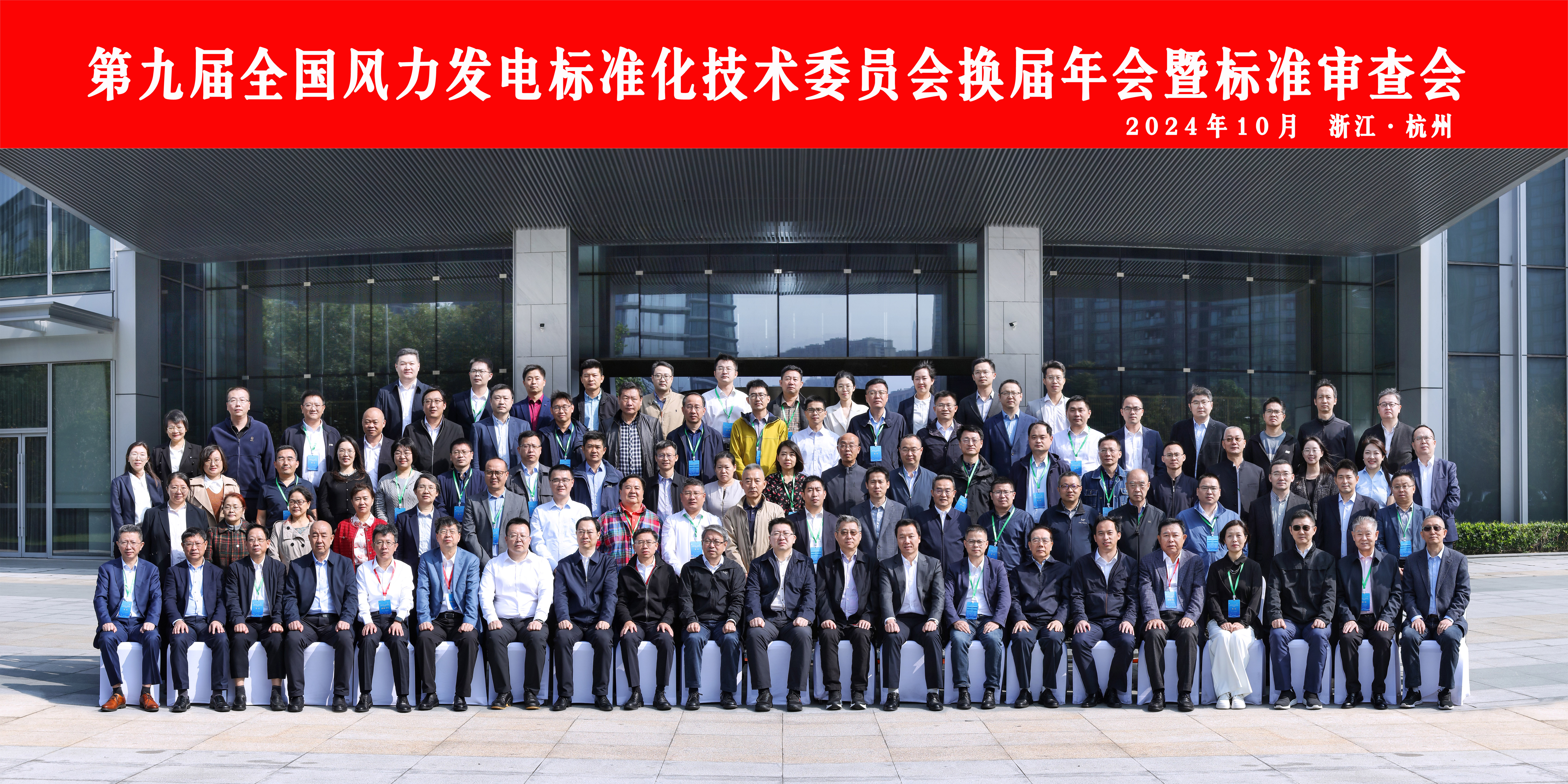 7f2179f3af8e4bc19134b471a60aee5a 首页 | J9集团有限公司官网