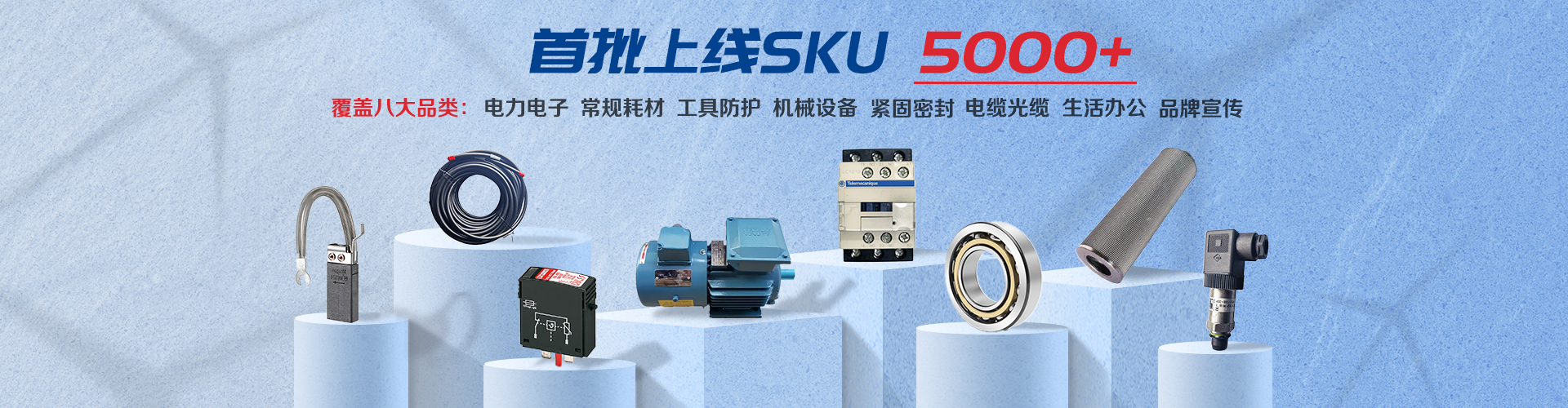 c4d4e06719ba9efc61a1fd5084940b0b 首页 | J9集团有限公司官网