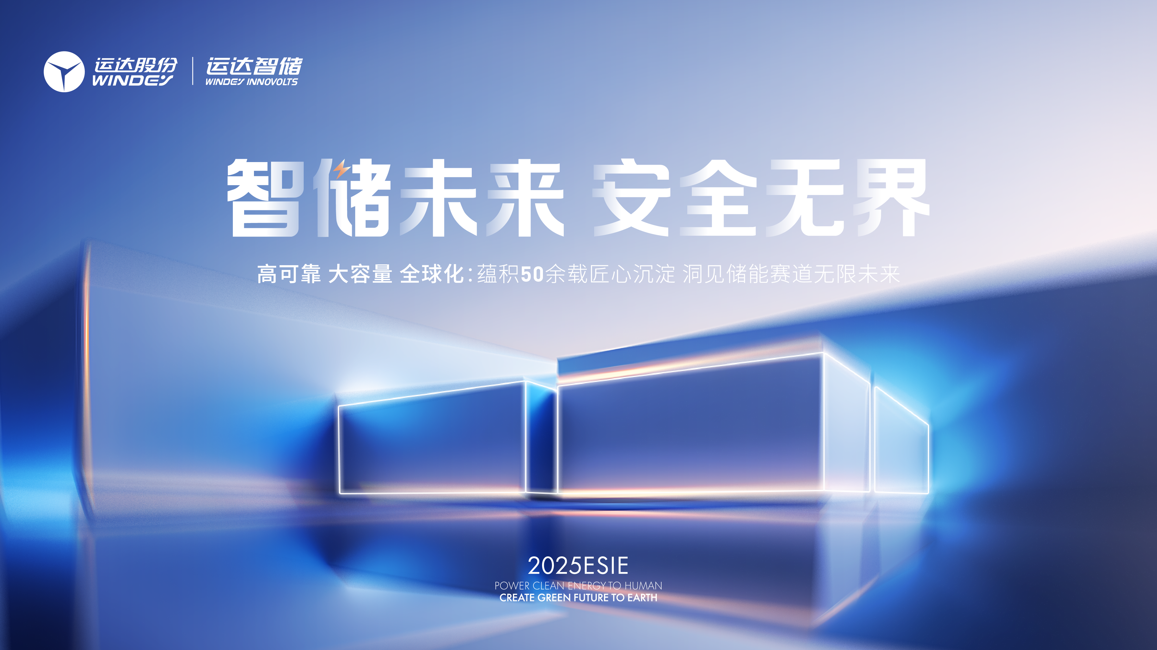 从&ldquo;粗放增长&rdquo;到&ldquo;价值运营&rdquo;，J9集团智储做对了什么？