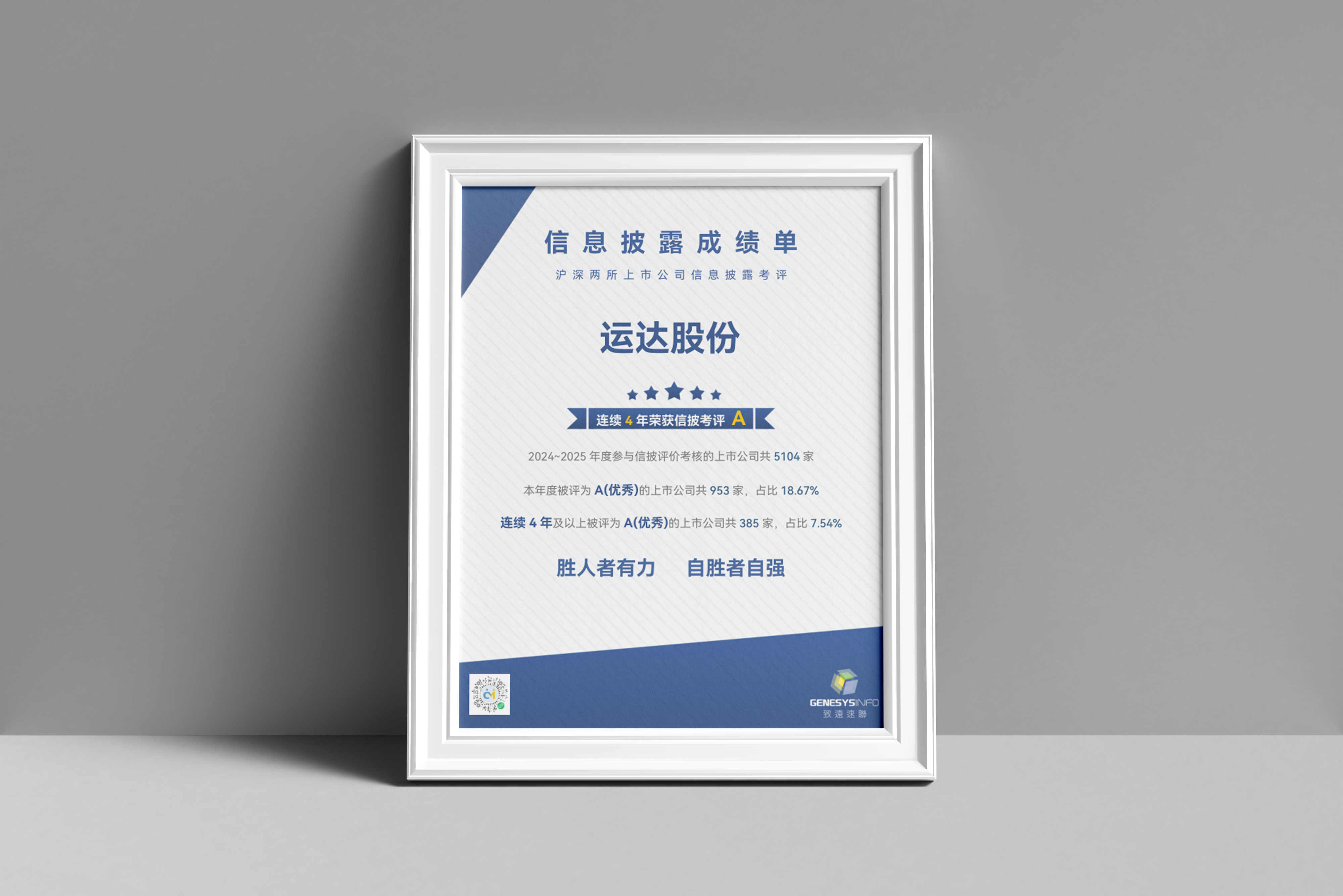 51c2ca6ada4799cfc349aa3406fc5140 首页 | J9集团有限公司官网