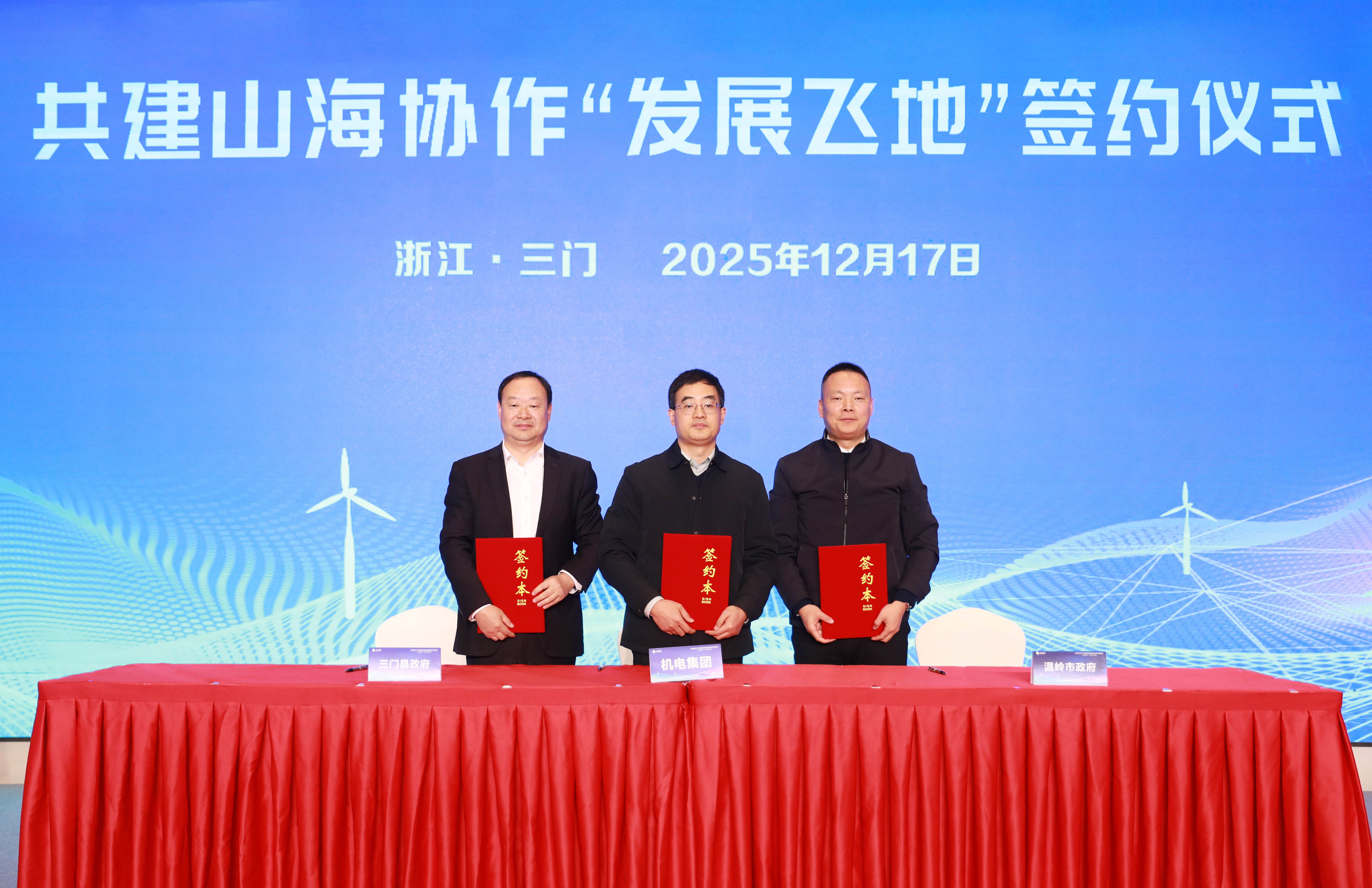 58441faa0a9c2b06a78306ef5175dd2d 首页 | J9集团有限公司官网
