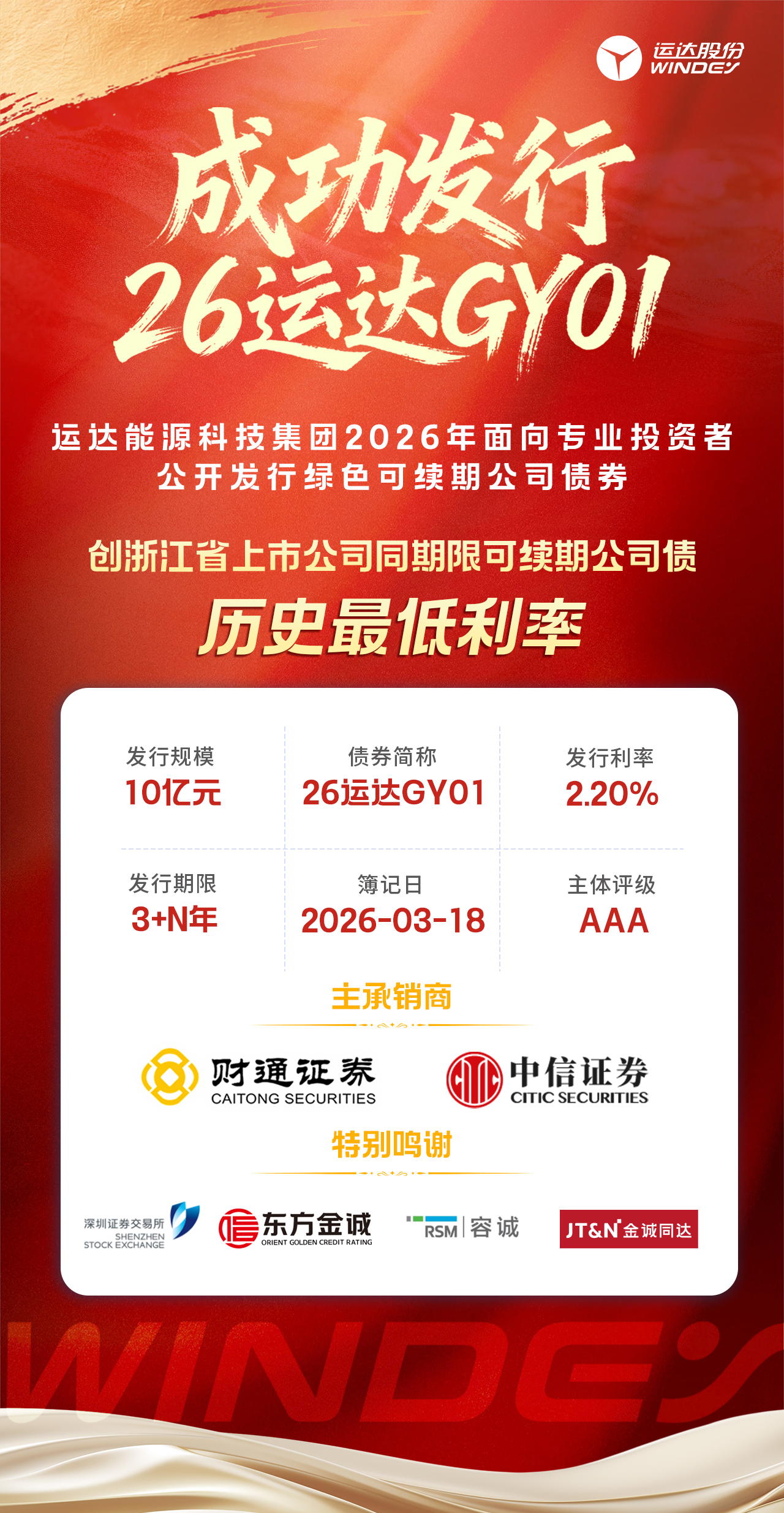 e1898e3d202387be3f5edd3d91aae04c 首页 | J9集团有限公司官网